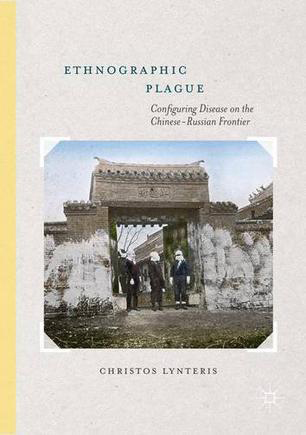 Ethnographic Plague book cover