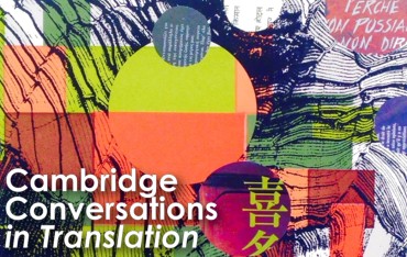 Cambridge Conversations in Translation [2015-2018]<