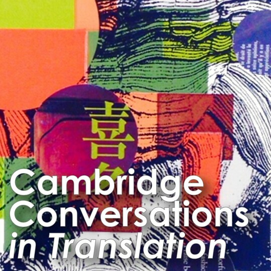 ‘Building bridges, not walls’: Q&A with Cambridge Conversations in Translation