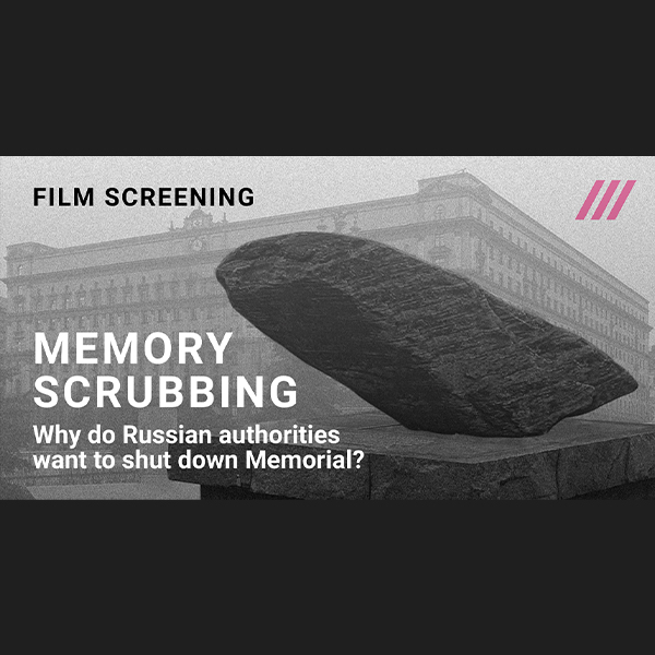 HRC Memorial: film screening and Q&A