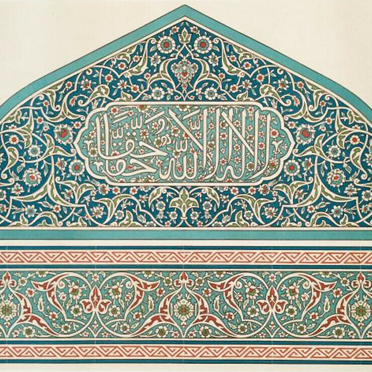 Arabesque pattern and lettering.