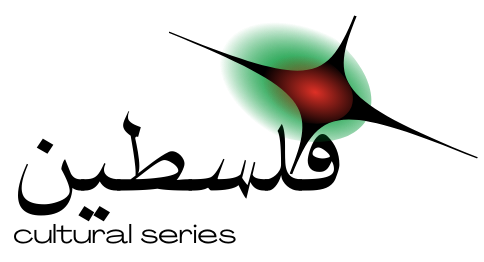 The Palestine Cultural logo